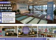 서울시, '쉬엄쉬엄 모닝' 세 번째 코스는 광진교⋯서울 도심 걷고 달린다