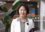 추미애 "420만 출퇴근 잔혹사 끝내겠다"…남부광역철도 1호 청원 직접 답변