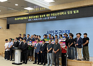 전남 광주특별시 의료벨트 구상안...순천지역 반발 확산