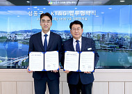 성동구, KT&G와 손잡고 청년창업‧소셜벤처 지속가능한 성장 이끈다