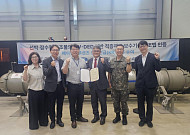 KR, 국방·조선 분야 적층제조 보수기술 제조법 인증서 수여