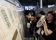 '우표 나들이 어때요' 2026 대한민국 우표전시회 [포토]