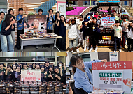 BBQ, 올해 치킨 1만5000마리 기부…전국 11개 지역에 온기 나눔