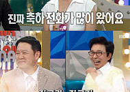 '라디오스타' 한다감, "김구라와 동거도 했는데⋯임신 축하 연락 없어"