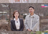 '나는솔로' 32기, 최종 4커플 탄생⋯광수♥옥순ㆍ경수♥현숙ㆍ영호♥정희ㆍ영식♥영숙