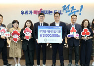 취약계층 아동 독서 지원…롯데백화점 전주점 나눔 실천