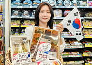 CU, 광복절 맞아 '태극기 간편식' 출시…이태준 기념공원 후원