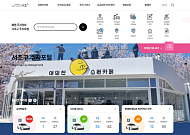 서초구, 공영주차장 25곳 하나로 연결…‘스마트 주차 시대’ 연다