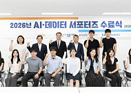 신보중앙회, AI·데이터 서포터즈 운영…공공데이터 활용 역량 강화