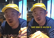이하늘, 김창열 또 언급…“내가 만든 노래로 지금껏 먹고살아”