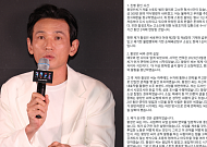 황정민 측 "스토킹" vs A씨 "유죄 확정 아냐"⋯사생활 의혹 공방