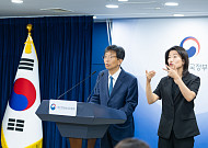 KT, 개인정보 유출 과징금 539억원…SKT와 무엇이 달랐나