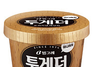빙그레, 3년 연속 해군본부에 ‘투게더’ 아이스크림 후원