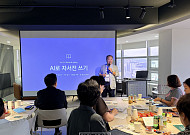 “내 이야기가 한 권의 책으로”…생성형 AI로 시작하는 자서전 쓰기