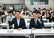 오세훈, 서울런 회원 만나 청년 사회 진출 응원