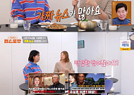 '편스토랑' 야노시호, 추성훈과 이혼설⋯장윤정 "나는 사망설 있어"