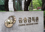 전쟁으로 원자재 ETP 롤러코스터…금감원 “투자자 유의”