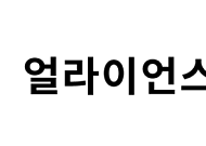 AB자산운용 "AI, 막연한 기대보다 실제 이익 창출 능력이 중요…우량 기업에 선별 투자해야"