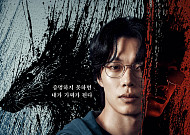 류준열 얼굴 훔친 ‘들쥐’ 누구…설경구·이규형과 8월 28일 추적 시작