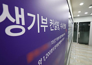 학생도 '빈칸 채우기' 경쟁…교사들 "학생부, 입시서사 아닌 교육기록으로 바꿔야"
