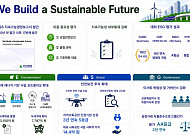 현대건설, 3100억원 규모 녹색채권 발행⋯친환경 투자 가속