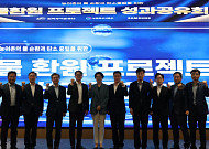 삼성 반도체가 쓴 물만큼 농촌에 돌려준다…화성 논밭에 연 80만톤