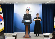 중기부, ‘모두의 창업’ 아이디어 보호 약 1000명 지원…보안체계 개편