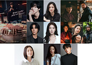 김희애ㆍ전지현ㆍ안효섭 총출동⋯JTBC 드라마 라인업 공개