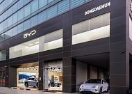 BYD코리아, 동대문에 ‘35번째 전시장’ 개점