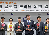 문체부·삼양식품, ‘불닭’ 타고 한국으로...방한 관광 활성화 맞손
