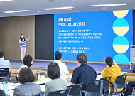 서울시, 중장년 인생 2막 창업 돕는다⋯’넥스트로컬 40+’ 본격 시동
