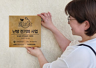 유럽서 키운 히트펌프…삼성·LG, 국내 주거시장 공략 ‘속도’