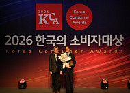 풀무원 김치냉장고, ‘2026 한국의 소비자대상’ 소형 김치냉장고 부문 대상 수상