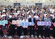 경기도민 자녀 463명에 장학금 16억… 추미애 "꿈 응원한 손길 잊지 말길"