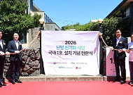 LG전자, 제주 히트펌프 보급사업 1위 사업자⋯“국내 난방 전기화 시장 리딩”