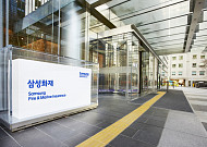 삼성화재, S&P 신용등급 'AA' 획득⋯"국내 민간기업 최초"