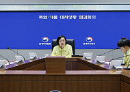 한총리 "야외작업 자제·취약계층 보호"⋯폭염·가뭄에 긴급지시