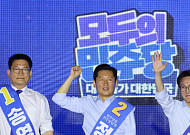 정청래 “배신하면 또 배신”…김민석 “노 대통령 ‘역사적 정리’됐다고 해”