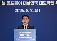 이 대통령, 독일 동포들에 “여러분이 대한민국 경쟁력의 핵심”