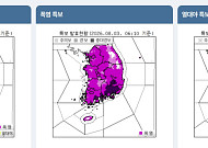 월요일도 펄펄 끓는다…한낮 39도 '폭염중대경보' [날씨]