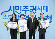 시민체감 적극행정...순천시 우수공무원 수상