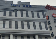 최은옥 차관, 조직문화 혁신 TF 회의…AI 활용·'간부 모시는 날' 근절 점검