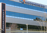 소진공, 현장 직원 개인정보 보호 나선다…안심번호 서비스 도입