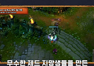 '페이커 제드'가 1위⋯그 시절 롤 명장면 TOP 5 공개