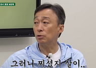 '풍향중' 시작부터 터졌다⋯2시간 수다도 보게 한 '뜬뜬'의 힘 [엔터로그]