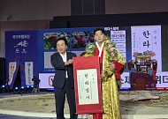 ‘23연승 신기록’ 김무호, 문경서 통산 14번째 한라장사 등극