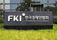 한경협, ‘K-스테이블코인 성공방정식’ 정책세미나 개최