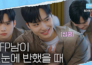 '내 남은 연애' 첫방부터 눈물바다⋯암 투병 고백에 오열