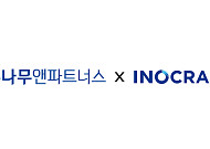 두나무앤파트너스, 이노크라스 후속 투자…누적 145억원 집행