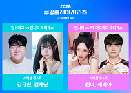 이강인 'ATM 데뷔전' D-5⋯케리아ㆍ리센느ㆍ트리플에스 뜬다